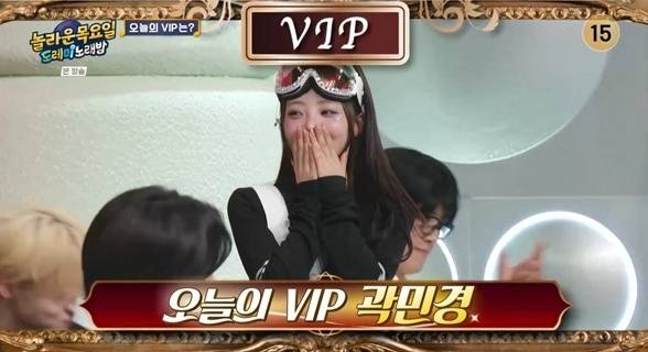 사진=tvN ‘놀라운 목요일’ 방송 캡처