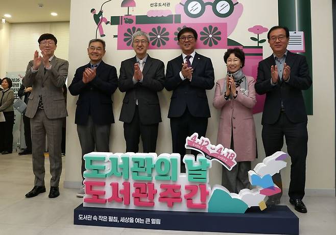 [서울=뉴시스] 최휘영 문화체육관광부 장관이 10일 서울 영등포구 선유도서관에서 열린 '제4회 도서관의 날' 기념식에 참석했다. (사진=문화체육관광부 제공) 2026.04.10. photo@newsis.com *재판매 및 DB 금지