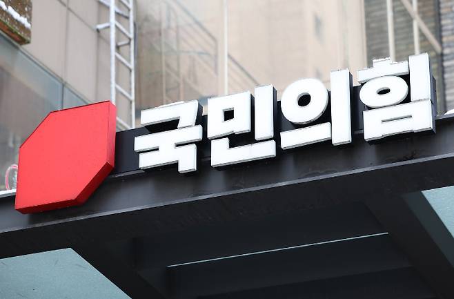 연합뉴스