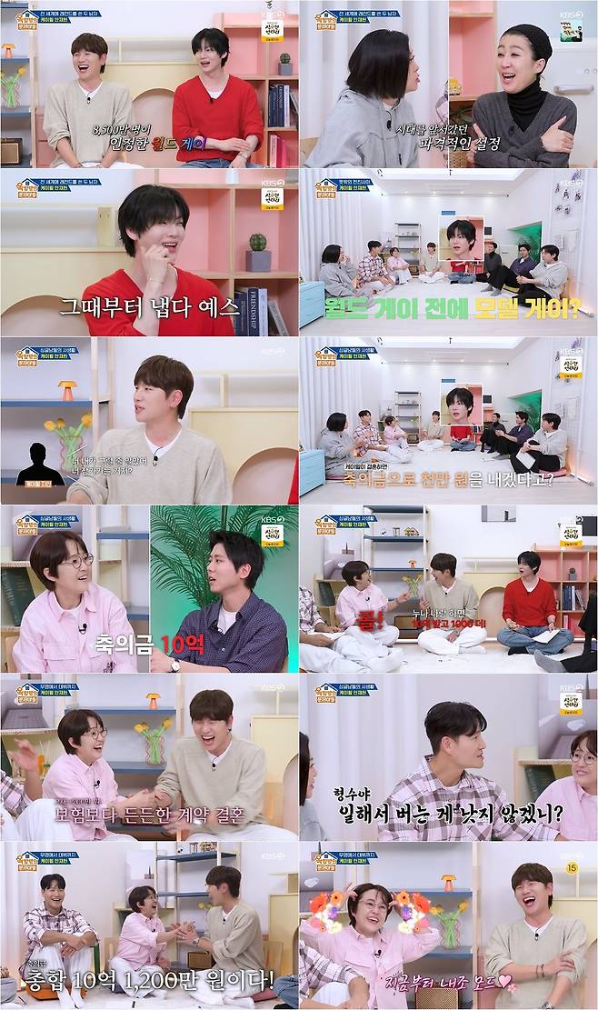 사진 제공｜KBS ‘옥탑방의 문제아들’