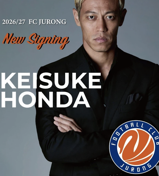 ▲ 출처| 'FC 주롱' SNS