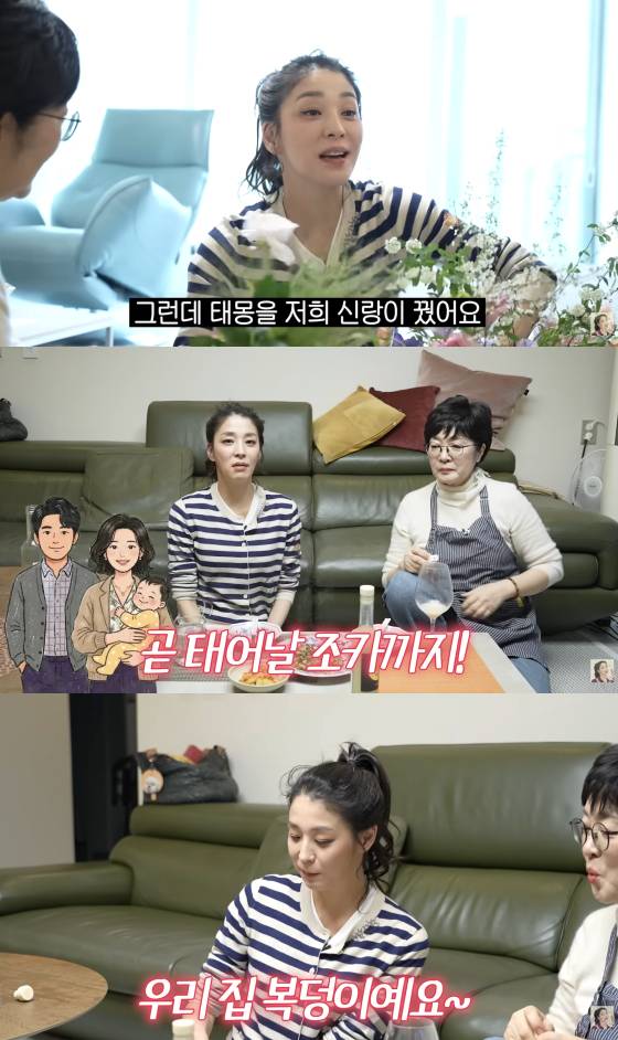 /사진=한고은 유튜브 채널