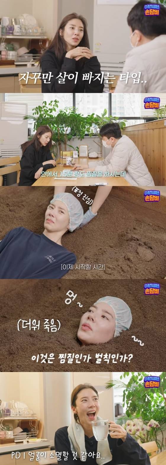 /사진=유튜브 채널 '담비손 DambiXon'