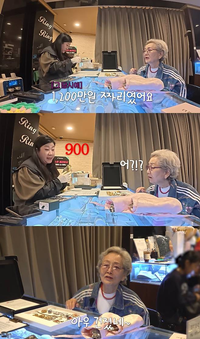 유튜브 채널 '김영옥 KIM YOUNG OK'