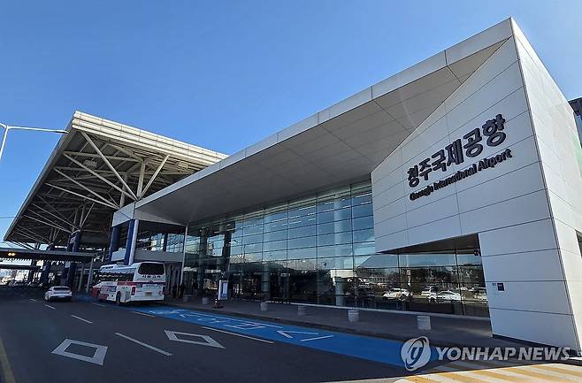 청주국제공항 [연합뉴스 자료사진]