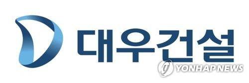 대우건설 기업이미지(CI) [대우건설 제공]