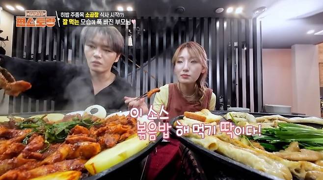 사진 = KBS2TV '신상출시 편스토랑' 캡처