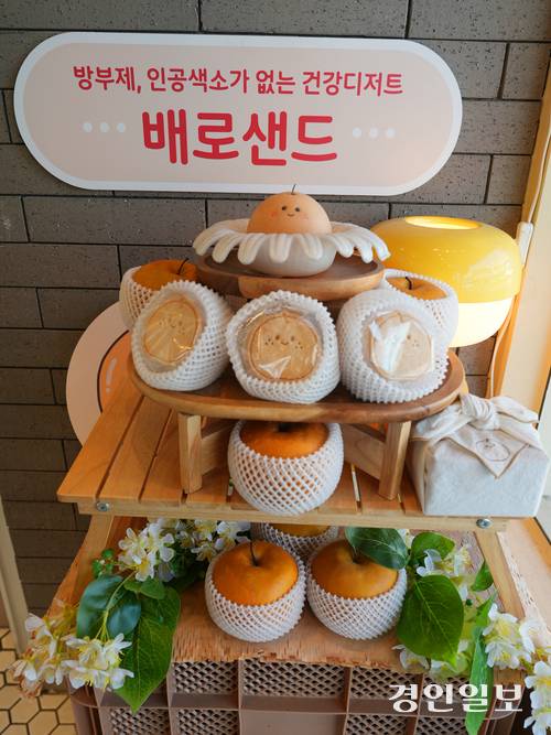 평택 배로샌드 내부모습. /박소연PD parksy@kyeongin.com