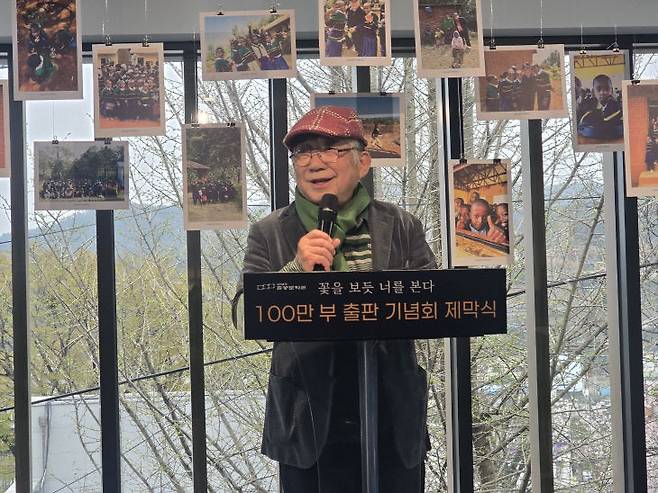 나태주 시인이 <꽃을 보듯 너를 본다> 100만 부 출판 기념회 제막식 현장에서 내빈들에게 인사말하고 있다.       사진=한성일 기자