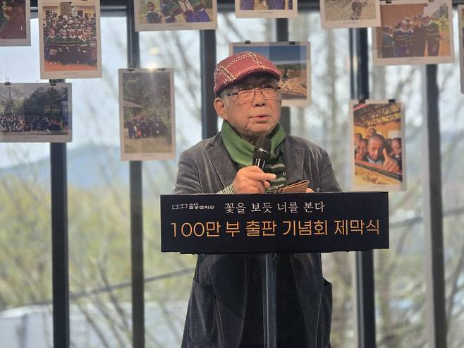 나태주 시인이 참석한 손님들에게 시에 대한 소회를 밝히고 있다.                                         사진=한성일 기자