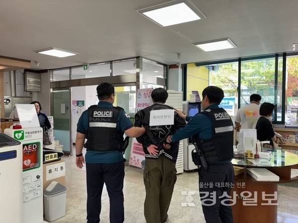 대현동 행정복지센터는 지난 10일 행정복지센터 종합민원실에서 '특이민원 대응 경찰 합동 모의훈련'을 실시했다. 남구청 제공