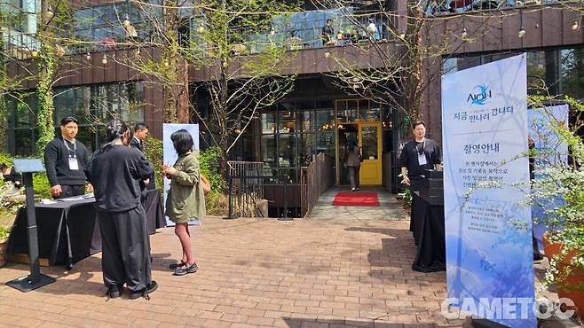 아이온2 오프라인 행사 현장 [사진=김영찬 기자]