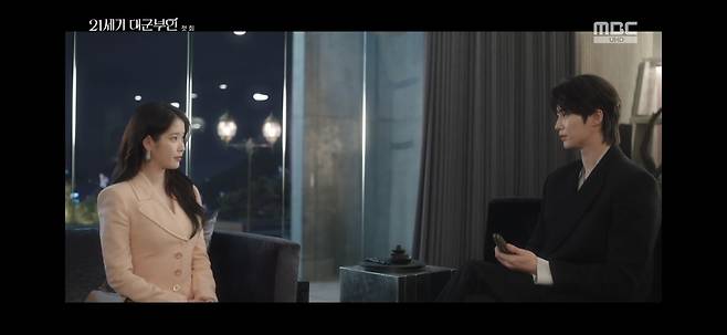 MBC '21세기 대군부인'