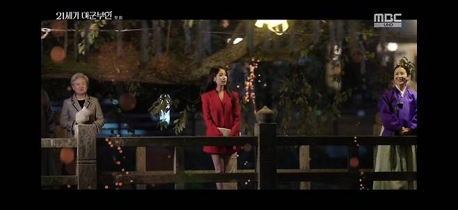 MBC '21세기 대군부인'