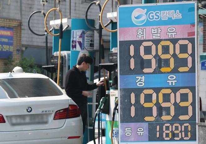 이재명 대통령이 국회에서 중동 사태 대응을 위한 추가경정예산안 관련 시정연설을 한 2일 서울 시내 한 주유소에 휘발유·경유 가격 안내문이 놓여 있다. 연합뉴스