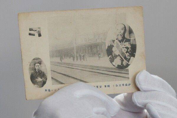 엽서에 담긴 안중근 의사와 이토히로부미. 연합뉴스