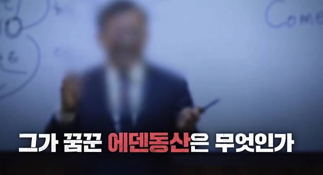 그것이알고싶다'