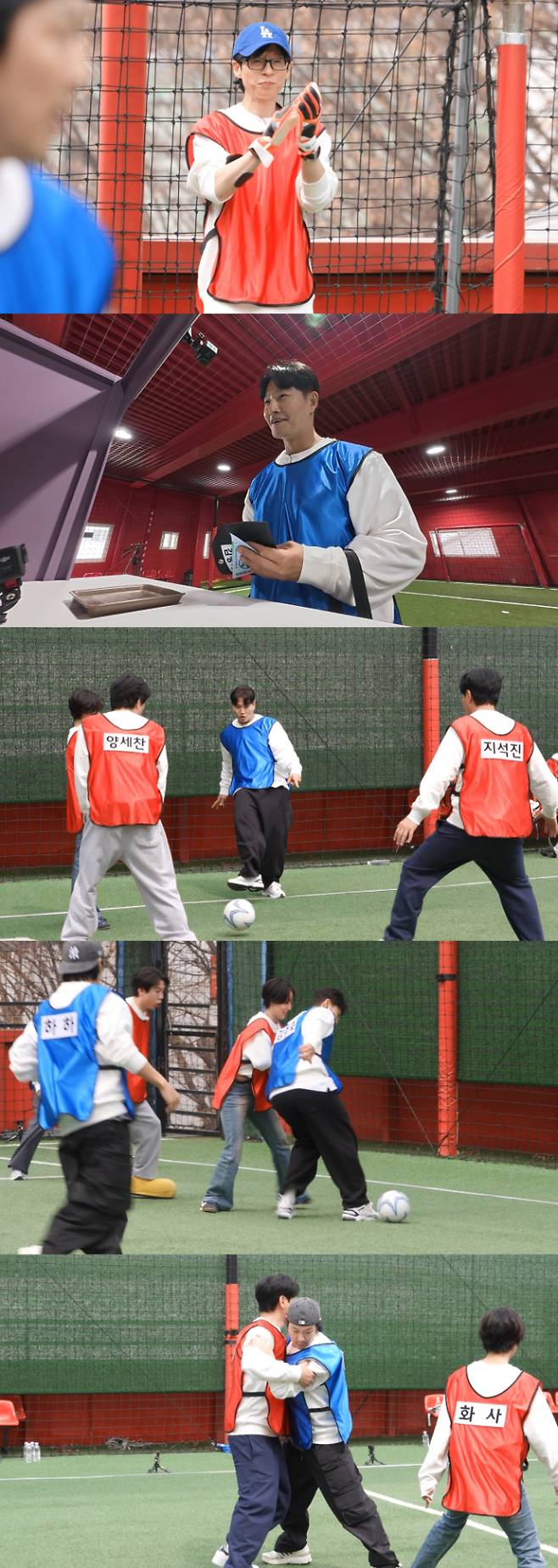 ‘런닝맨’ (사진=SBS)