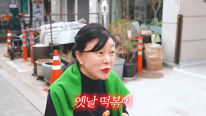 밀떡 베이스의 떡볶이를 컵으로도 즐길 수 있는 ‘명품 삼청동 떡볶이’. 유튜브 채널 ‘안녕하세요 최화정이에요’