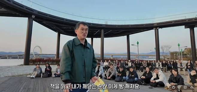 지난해 11월 고명환 작가는 200여명의 독자들과 함께 ‘제1회 고명환의 독서열차’를 진행했다. 유튜브 ‘고명환tv’ 갈무리