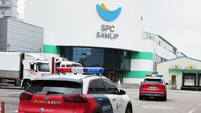 압수수색 진행 중인 SPC삼립 시화공장
