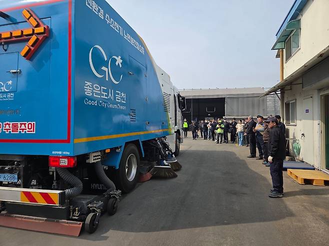 시연회를 진행하고 있는 수소 전기 노면 분진 청소차. [사진 금천구]