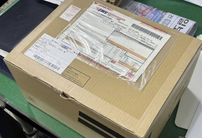 최근 부산 해운대경찰서로 일본인 노부부가 보낸 택배 상자. 사진 부산경찰청