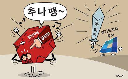 후보도 없으면서...