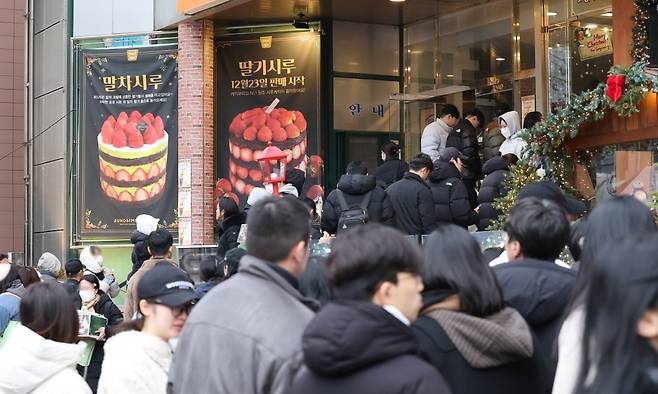 크리스마스를 이틀 앞두고 딸기시루가 출시된 23일 대전 중구 성심당 일대에 빵을 사려는 고객들이 차례를 기다리고 있다. /사진=뉴스1