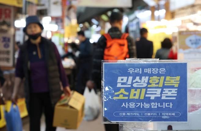 사진=뉴스1