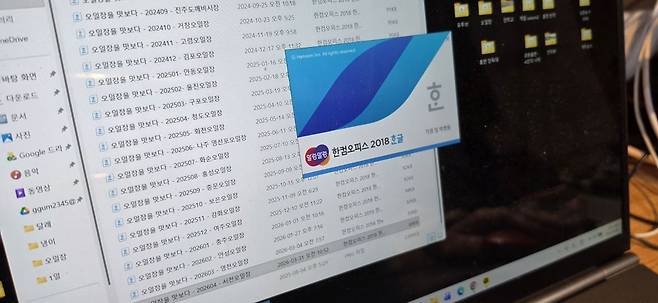 한 언론사에 투고하고 있는 오일장 원고 파일들. 고씨는 전국 오일장을 꿰고 있다. 그는 오일장에서 바지락을 까는 노인의 손에 감탄하고, 찬바닥에 앉아 지나가는 사람들을 바라보는 노인들의 모습에 눈물을 흘린다.