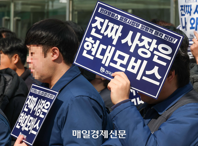 노란봉투법(개정 노동조합법 2·3조) 시행 첫날이었던 지난달 10일 서울 강남구 현대모비스 본사 앞에서 현대모비스 하청기업인 현대아이에이치엘 노조 조합원 등 전국금속노조 관계자들이 현대모비스 램프사업부 매각을 반대하는 기자회견을 갖는 모습. [한주형 기자]