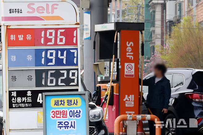 [서울=뉴시스] 조성우 기자 = 정부가 석유 최고가격제 3차 가격을 동결하기로 한 지난 10일 서울 시내 한 주유소에 유가 정보가 표시되어 있다. 2026.04.10. xconfind@newsis.com