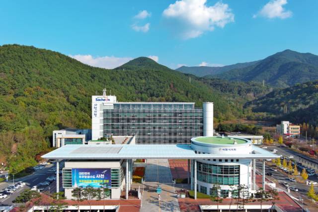 ▲사천시청 전경. ⓒ사천시