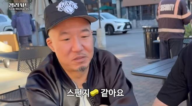 윤여정의 아들 조늘 씨가 어머니에 대한 사랑과 존경을 드러냈다. 유튜브 채널 '샘 리처드 Sam Richards' 영상 캡처