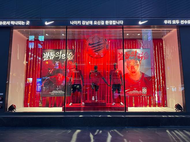 나이키 강남 플래그십 스토어의 입구. 유리 외벽 너머 붉은 기운이 시선을 끈다. 사진 제공=나이키