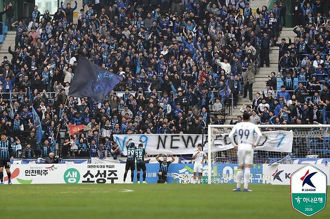 ▲ ⓒ한국프로축구연맹