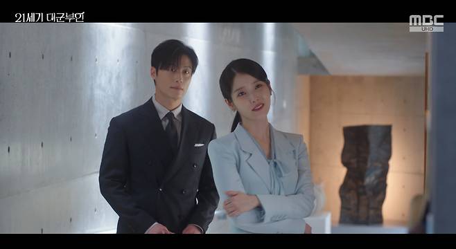 /사진=MBC 금토드라마 '21세기 대군부인' 방송화면