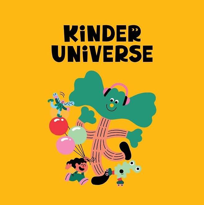 롯데백화점 키즈 전문관 '킨더유니버스'  [롯데백화점 제공. 재판매 및 DB 금지]