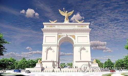 도널드 트럼프 미국 대통령이 워싱턴DC에 건립하려는 건국 250주년 기념 개선문 그림 [미국 미술위원회 제공. 로이터=연합뉴스. 재판매 및 DB 금지]