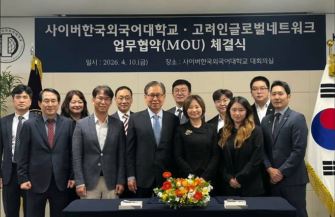 KGN-사이버한국외대, 고려인 교육 지원 협력 MOU 체결식 (서울=연합뉴스) 지난 10일 서울 동대문구 이문로 사이버한국외국어대학교에서 열린 KGN-사이버한국외대, 고려인 교육 지원 협력 MOU 체결식에서 문휘창(앞줄 왼쪽서 3번째) 사이버한국외국어대 총장과 채예진(4번째) KGN 이사장이 양 기관 관계자들과 함께 기념촬영 했다. [고려인글로벌네트워크(KGN) 제공]