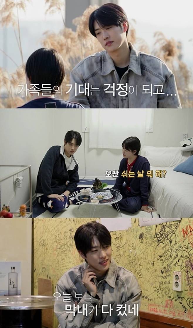 타쿠야가 이부 동생과 데이트를 즐겼다./사진=텐아시아DB