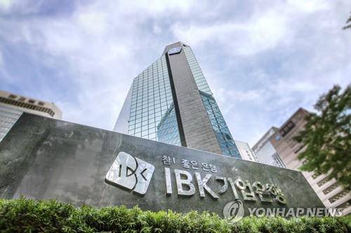 IBK기업은행 [사진=연합뉴스]