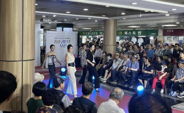 부산 영산대학교와 부산시설공단, 부전몰 지하도상가 상인회 협력으로 열린 지하도상가 시니어 패션쇼 ‘청춘리턴즈 부산’. 부산시설공단 제공