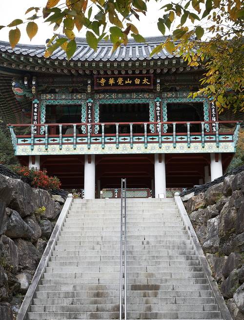 조선왕조실록을 보관했던 태백산 사고지 일원. 깊은 산중에 자리한 지리적 특성 덕분에 국가 기록을 지키는 보존처로 활용됐다. 황준오기자