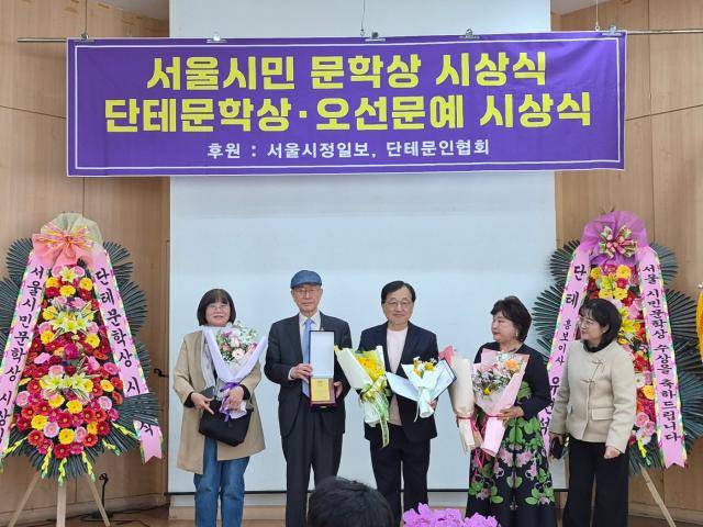 제2회 단테문학상 소설 부문 대상을 수상한 한봉수 국제언어대학원대학교(IGSE) 특임 교수(가운데)[사진=한국단테문인협회]