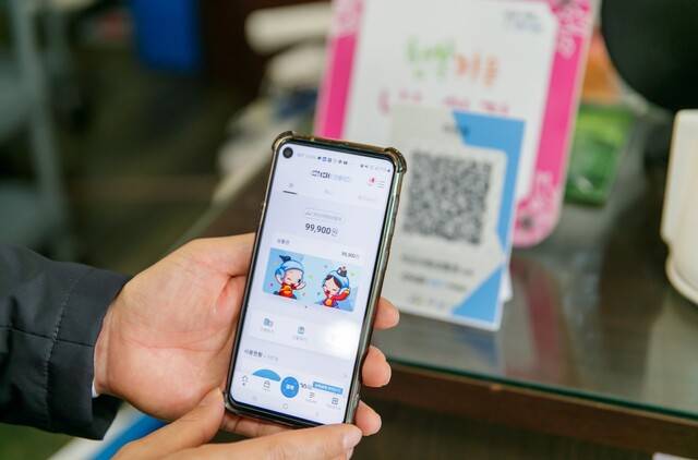 아산페이 모바일 모습. 아산시 제공