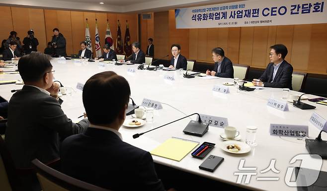 김정관 산업통상부 장관이 22일 서울 중구 대한상공회의소에서 열린 석유화학업계 사업 재편 CEO 간담회에서 모두발언을 하고 있다.(자료사진) 2025.12.22 ⓒ 뉴스1 오대일 기자