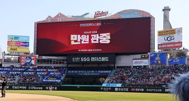 SSG가 28일 인천SSG랜더스필드에서 KIA와 2026 KBO리그 정규시즌 개막전 경기를 치른 가운데 경기 전 2만3000석이 매진됐다. 사진 | SSG 랜더스