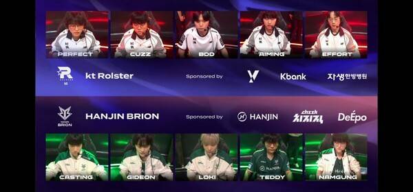 12일 서울 종로구 치지직 롤파크에서 열린 2026 LCK 2주차 2경기 1세트, KT 롤스터가 한진 브리온을 압도하며 1승을 먼저 챙겼다. KT롤스터 & 한진브리온=1:0). /사진=네이버 치지직 라이브영상 캡처